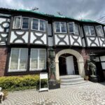 【北野異人館】『山手八番館』