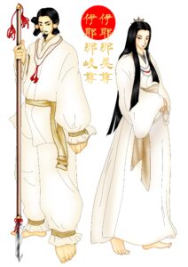 『白川峠の夫婦岩』須磨区に現存する神々の休憩所で一息ついてみませんか