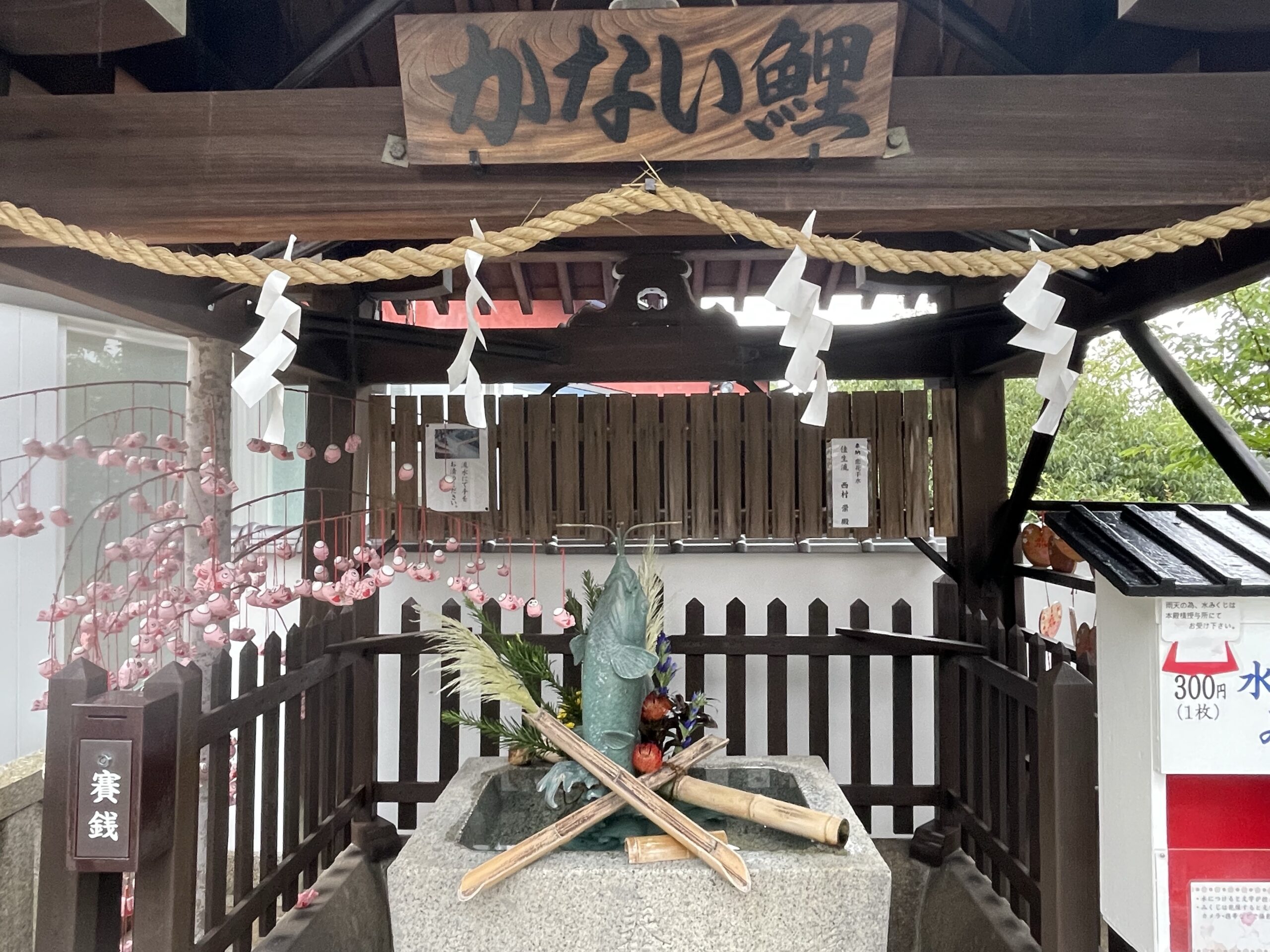 【超絶】『北野天満神社』異人館めぐりには欠かせない絶景スポット