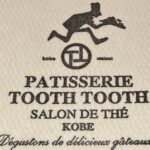 【決定版】『TOOTH TOOTH』 リンク集