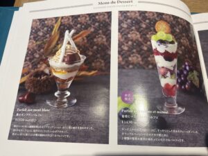 【三宮】『トゥース 本店』秋の新作パルフェが登場したので急いで行ってきた