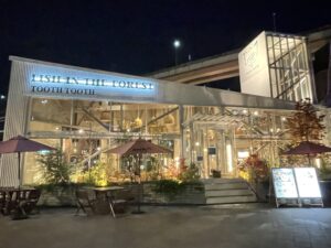 【メリケンパーク】『トゥーストゥース　インザ　フォレスト』お洒落すぎるでしょ